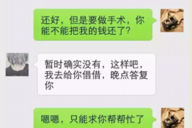 青岛专业讨债公司，追讨消失的老赖